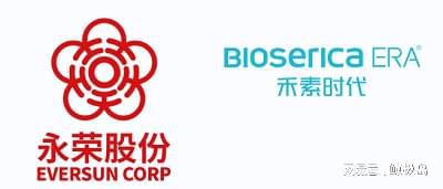 永荣股份与禾素时代携手共谋生物基抗菌锦纶产业发展新路径(图5)