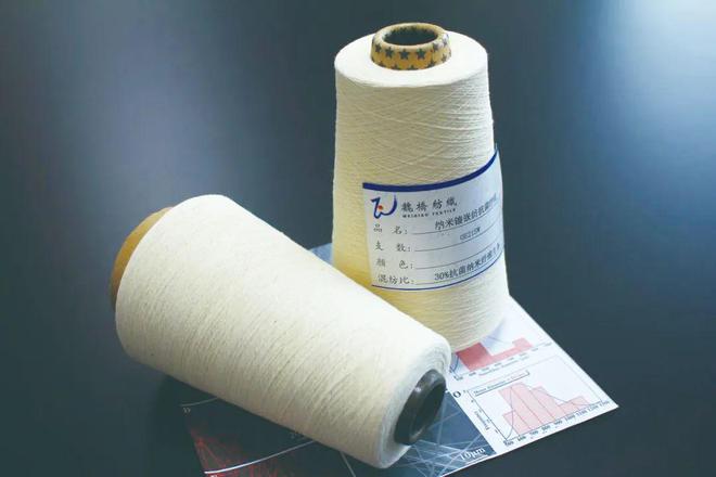 年终特辑丨魏桥：扎根产业沃土大胆创新突破纺织技术边界(图5)