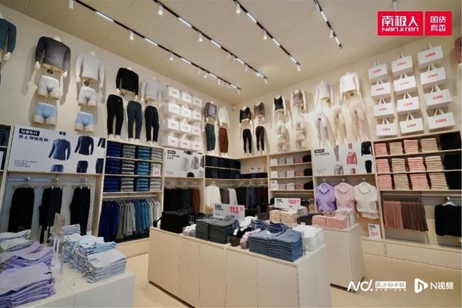 南极人转型标志性动作：全球首家线下店开进上海环球港(图2)
