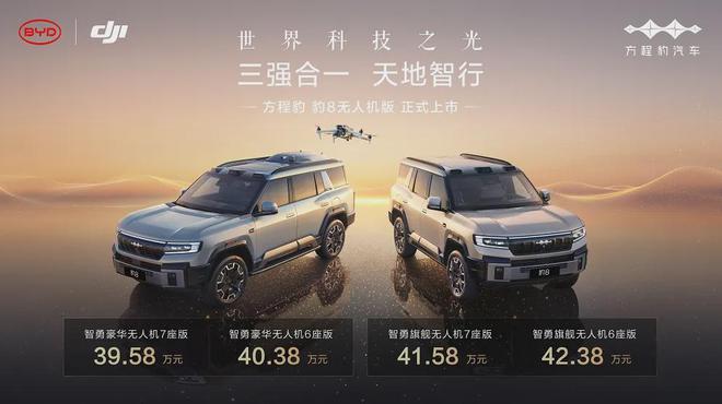 一周新车盘点小米SU7Ultra、全新CT5等重磅车型上市(图40)
