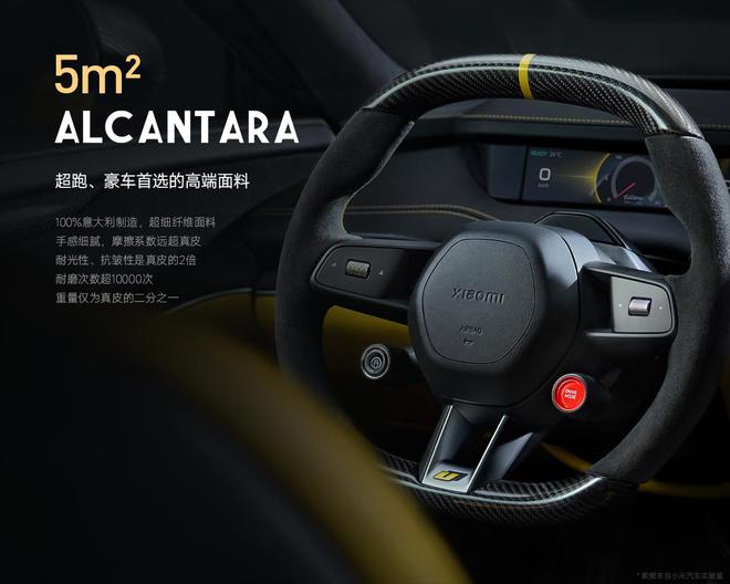小米SU7Ultra正式上市！定价5299万元(图1)