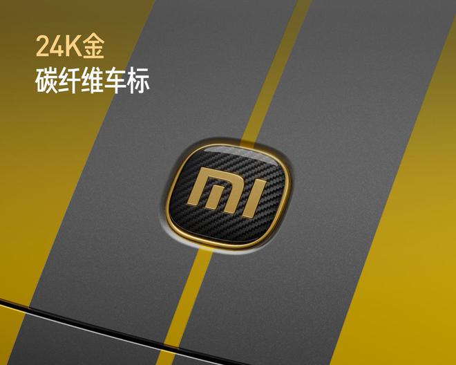 小米SU7Ultra正式上市！定价5299万元(图3)