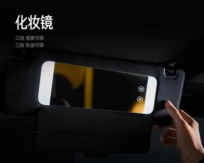 小米SU7Ultra正式上市！定价5299万元(图9)