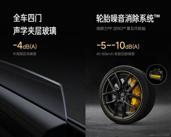 小米SU7Ultra正式上市！定价5299万元(图10)