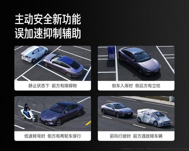 小米SU7Ultra正式上市！定价5299万元(图24)