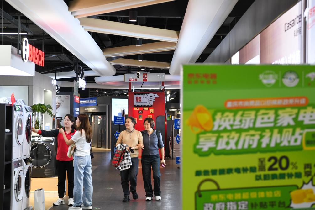 年底冲刺家电换新求“新”更求“质”(图2)