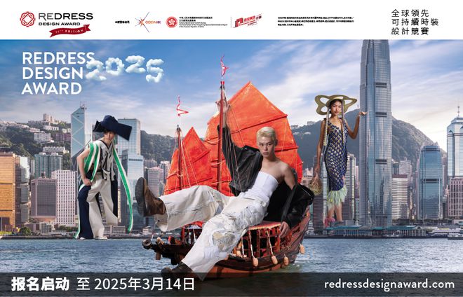 大赛合集寒假可投服装设计大赛个个都是高额奖金只等你来(图6)