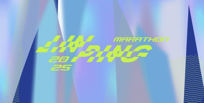 最新！临平登上春晚的非遗出现在马拉松奖牌上！效果图曝光细节令人惊艳！(图6)