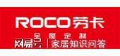2024中国全屋定制十大品牌“开开“”(图11)