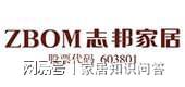 2024中国全屋定制十大品牌“开开“”(图9)