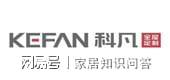 2024中国全屋定制十大品牌“开开“”(图10)