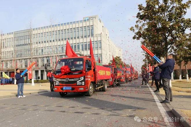 以春为序“织”就全年奋进蓝图(图6)