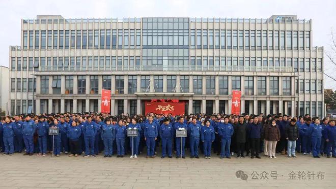 以春为序“织”就全年奋进蓝图(图5)