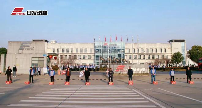 以春为序“织”就全年奋进蓝图(图11)