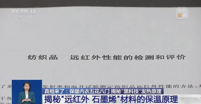中纺会│纺织资讯│“卷价格”不再是纺织行业万能良方！(图2)