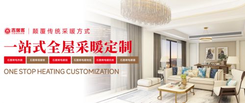 吉居客：开启了新材料革命的新篇章(图1)