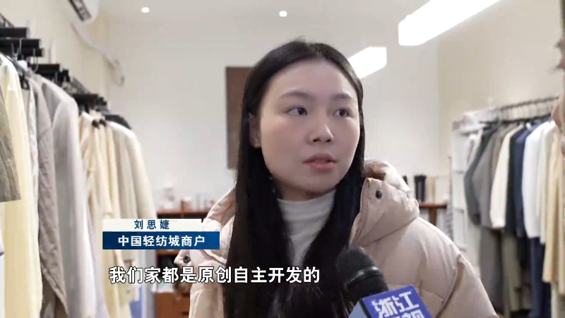 争当高质量发展行动派实干家丨传统布料做出时尚范儿中国轻纺城成交额破4000亿(图3)