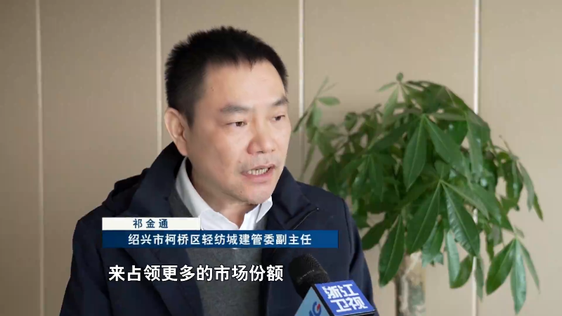 争当高质量发展行动派实干家丨传统布料做出时尚范儿中国轻纺城成交额破4000亿(图8)