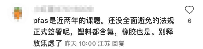 始祖鸟深陷“致癌传闻”3亿中产吓出一身冷汗(图8)