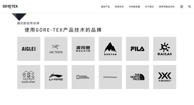 始祖鸟深陷“致癌传闻”3亿中产吓出一身冷汗(图3)