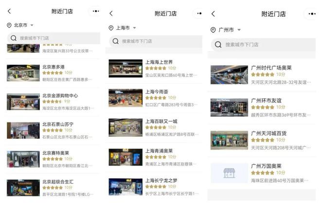 安踏的狼爪“抓向谁”？大公司(图4)