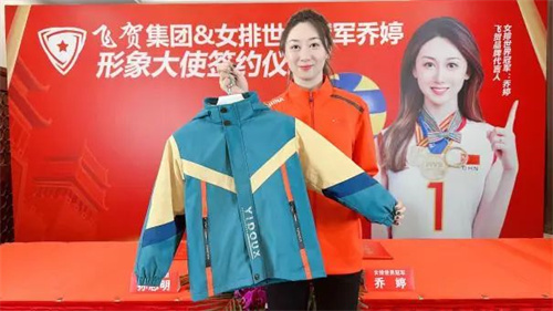 从T800面料到世界冠军代言：飞贺演绎面料企业逆袭(图11)