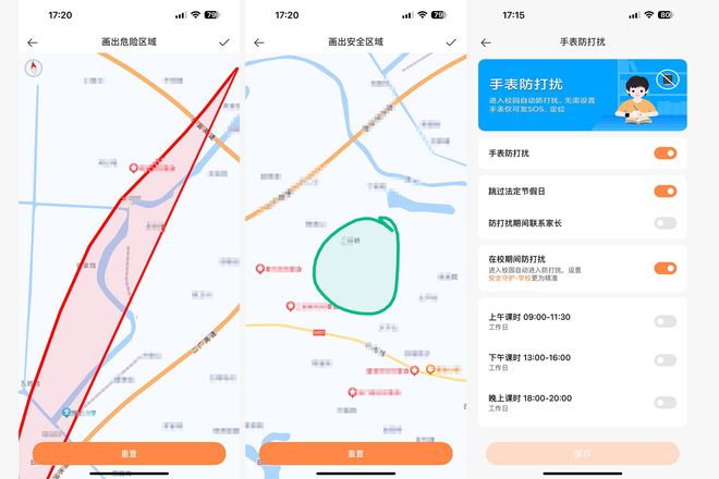 家长必看！小米又出新品儿童手表性价比天花板诞生！(图21)