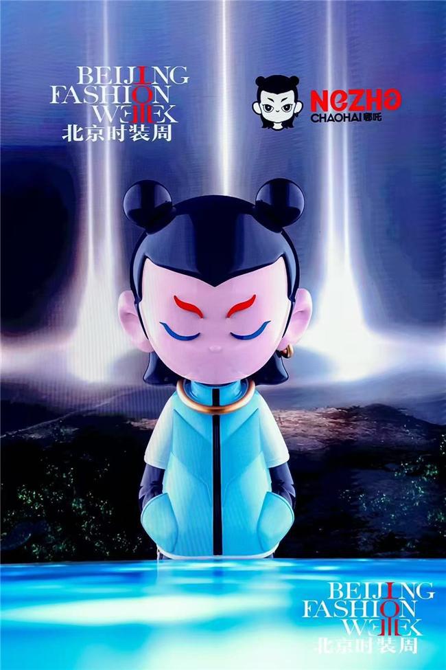 定义新国潮--哪吒潮孩IP独立潮头中国精神闪亮北京时装周(图6)