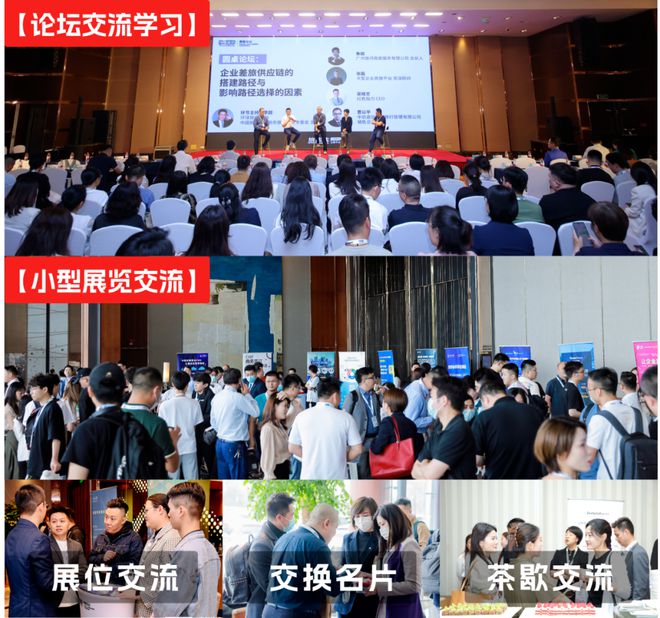 【参会指南】2025环球旅讯数智论坛·北京站即将开幕(图1)