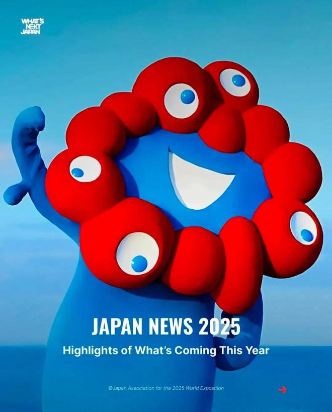2025年大阪世博会迎来一个月倒计时中国馆标志与吉祥物发布(图1)