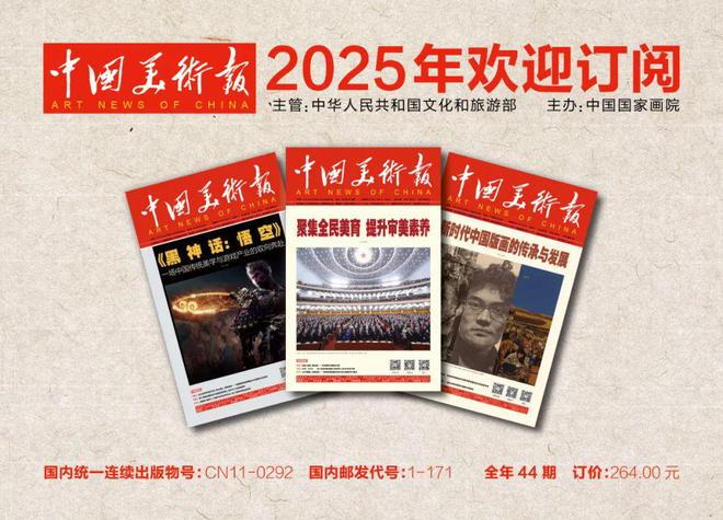 2025年大阪世博会迎来一个月倒计时中国馆标志与吉祥物发布(图8)