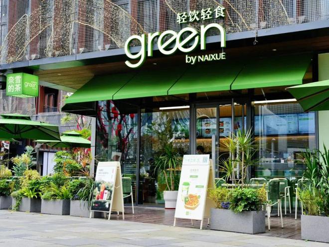 新消费周报盒马将首入津冀；奈雪首家轻食“green店”开业；Puma将全球裁员500人(图2)