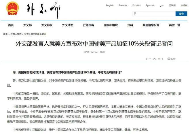 以这个产业集群为例分析美国加征10%关税的影响以及纺企应对之策(图1)