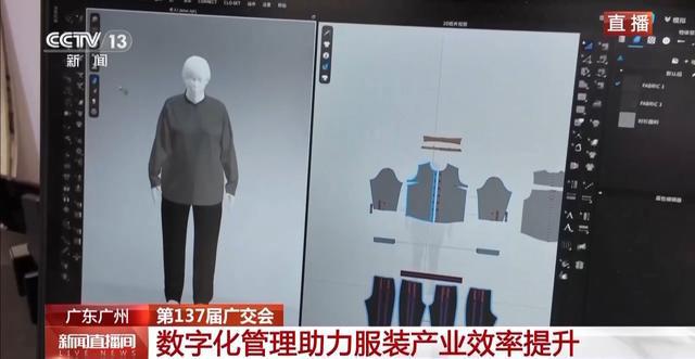 易去污、抗皱……从广交会上的新功能面料看中国企业的创新活力(图2)