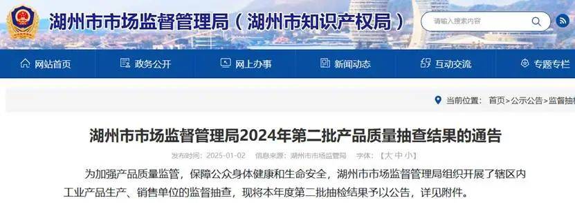 近一年228批次内衣抽检不过关纤维含量为不合格主因(图10)