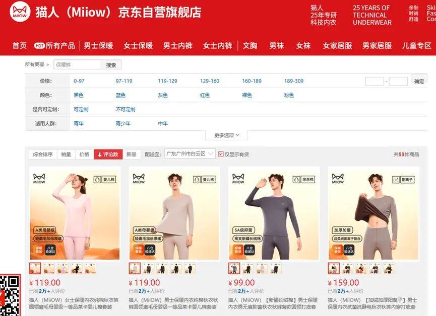 近一年228批次内衣抽检不过关纤维含量为不合格主因(图9)