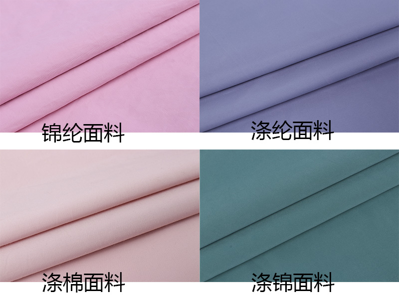 功能性面料献给平凡的我们(图2)
