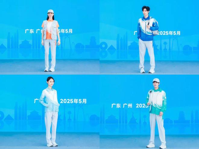 华彩共铸大湾共荣！十五运会赛会制服正式亮相(图2)