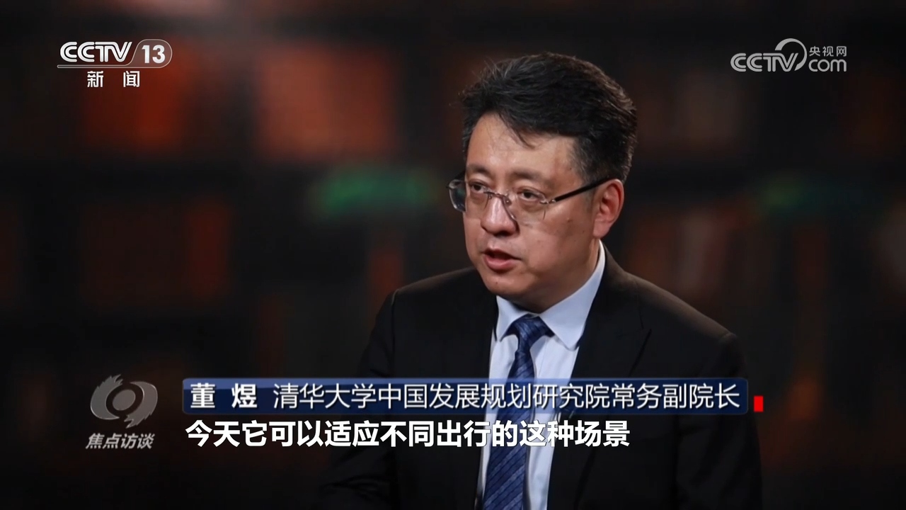 焦点访谈｜从“低成本”到“高质量”传统产业经历了怎样的提质升级？(图2)