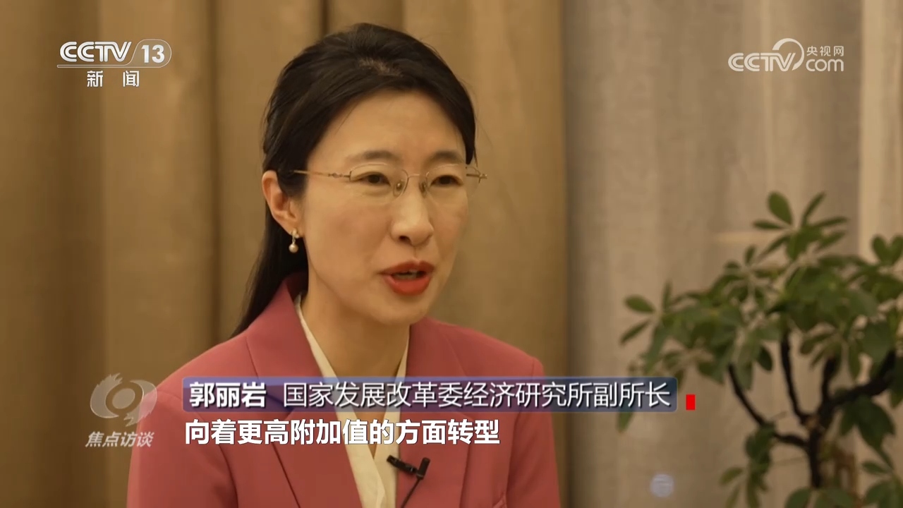 焦点访谈｜从“低成本”到“高质量”传统产业经历了怎样的提质升级？(图4)