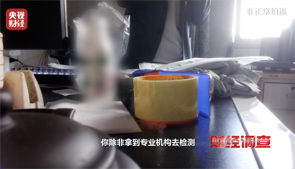 防晒指数随意标！“三无”防晒衣销量火爆总台《财经调查》曝光(图12)