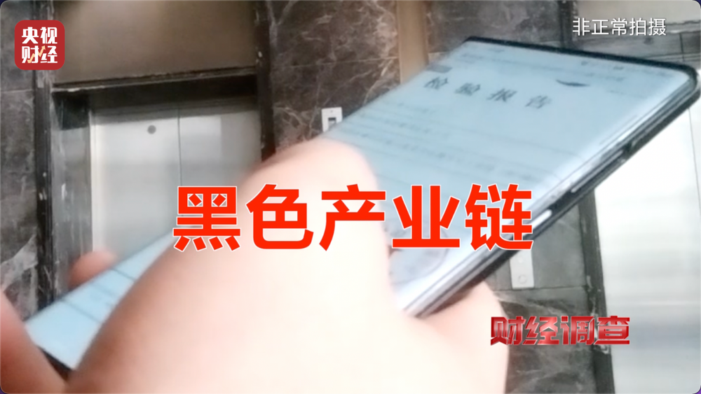 防晒指数随意标！“三无”防晒衣销量火爆总台《财经调查》曝光(图18)