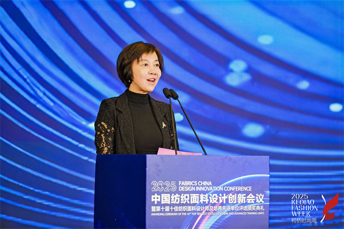 为数字时代下的纺织设计带来创新方案2025中国纺织面料设计创新活动隆重举行！(图5)