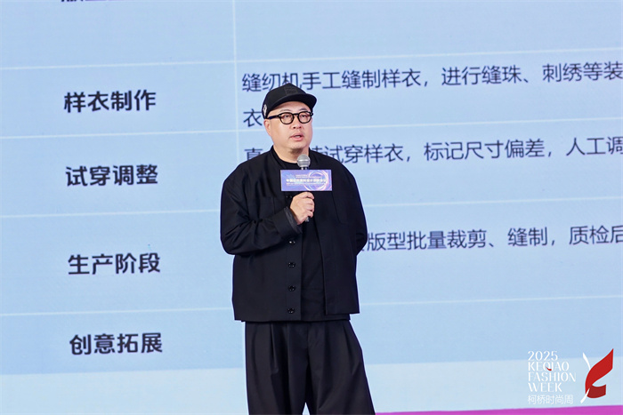为数字时代下的纺织设计带来创新方案2025中国纺织面料设计创新活动隆重举行！(图10)