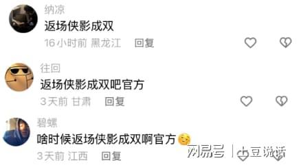 球球大作战五一梦回神都！免费限定光环、通行证请查收(图5)
