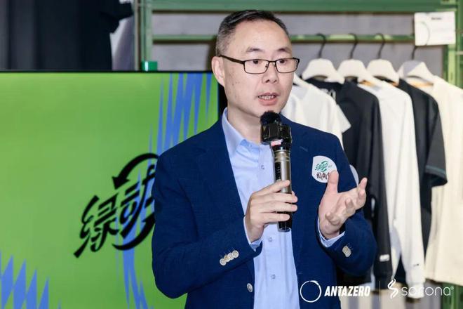 SORONA®联合安踏0碳使命店点燃城市「绿动好乐Day」(图5)