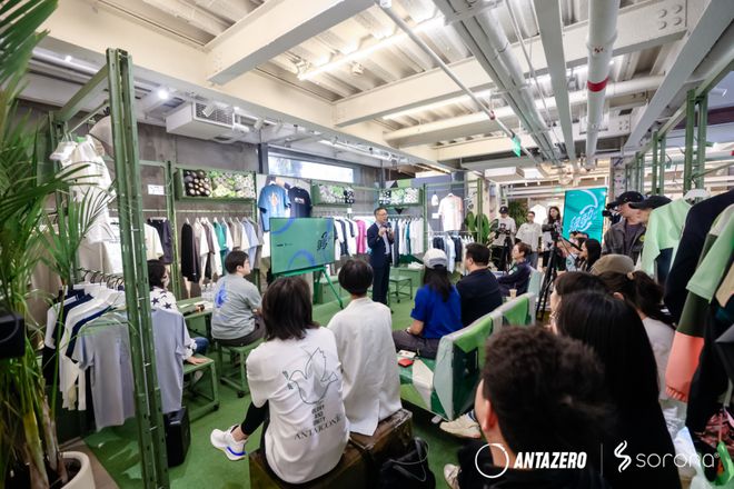 SORONA®联合安踏0碳使命店点燃城市「绿动好乐Day」(图3)