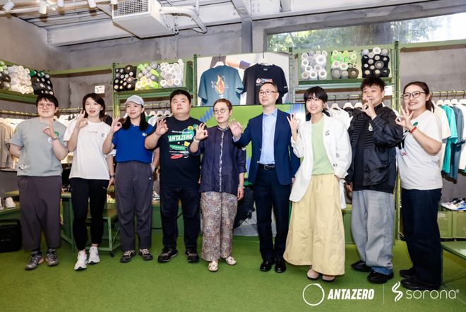 SORONA®联合安踏0碳使命店点燃城市「绿动好乐Day」(图4)