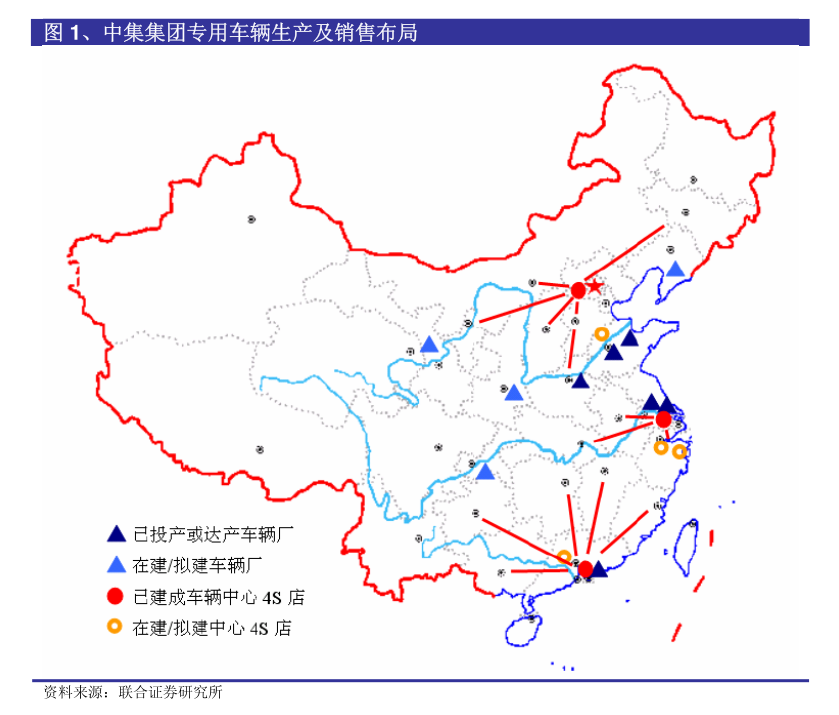 百隆东方：百隆东方2024年度社会责任报告(图3)