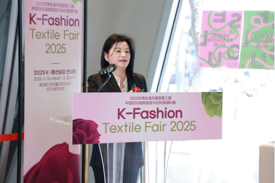 2025K-FashionTextileFair：中韩纺织盛会开启产业新征程(图2)